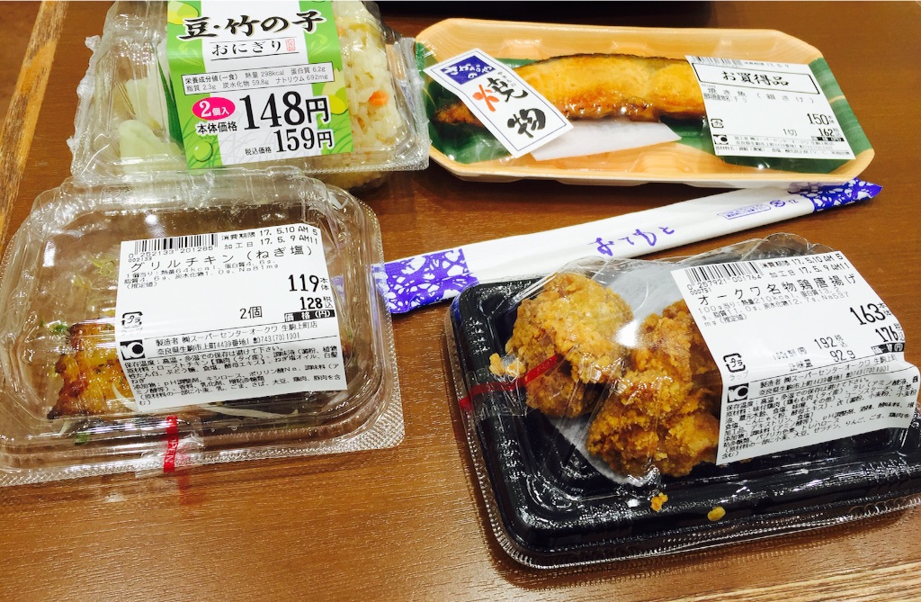 f:id:sankazuki:20170509204957j:image f:id:sankazuki:20170509204957j:image