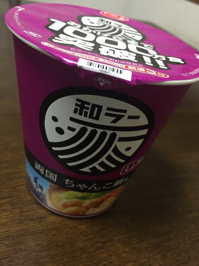 f:id:sankazuki:20170525202837j:image f:id:sankazuki:20170525202837j:image