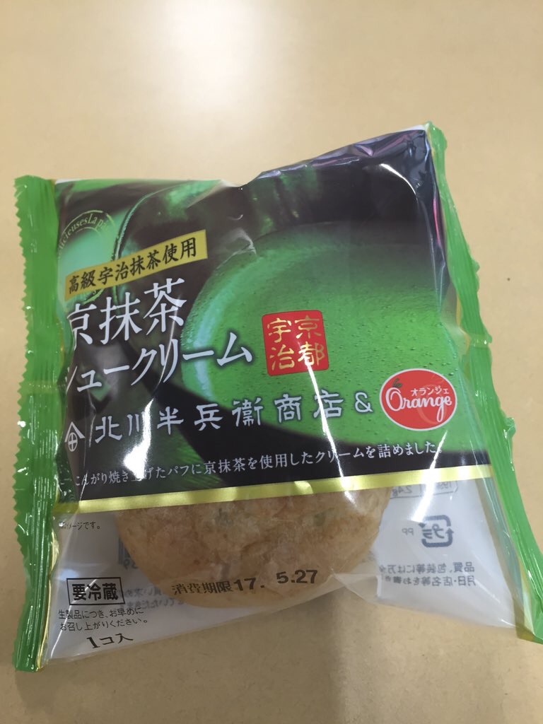 f:id:sankazuki:20170527234323j:image f:id:sankazuki:20170527234323j:image