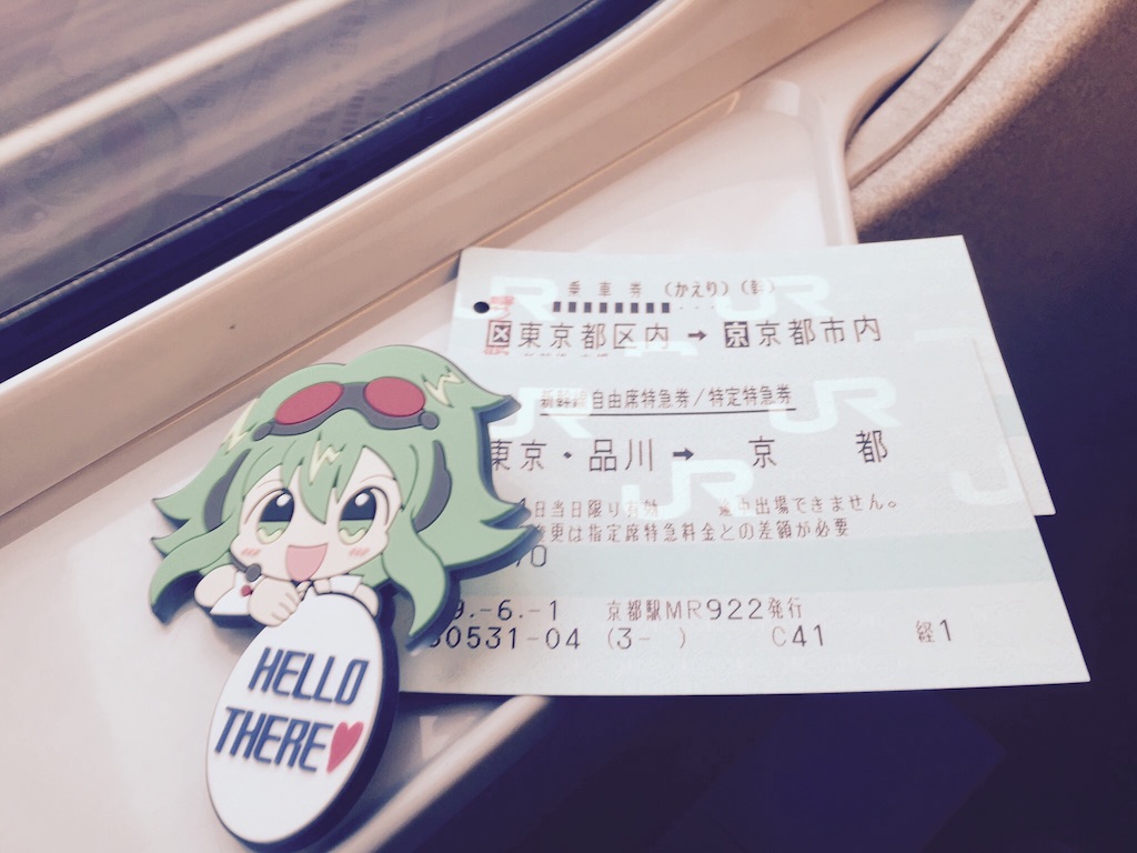 f:id:sankazuki:20170604214004j:image f:id:sankazuki:20170604214004j:image