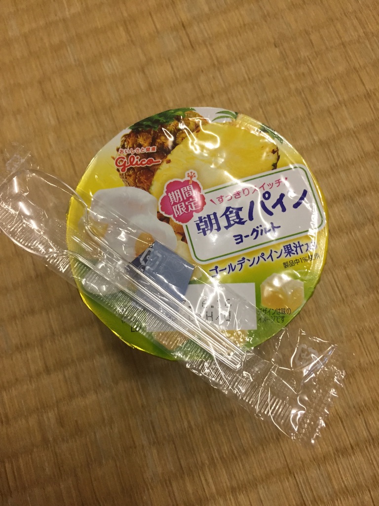 f:id:sankazuki:20170604220014j:image f:id:sankazuki:20170604220014j:image