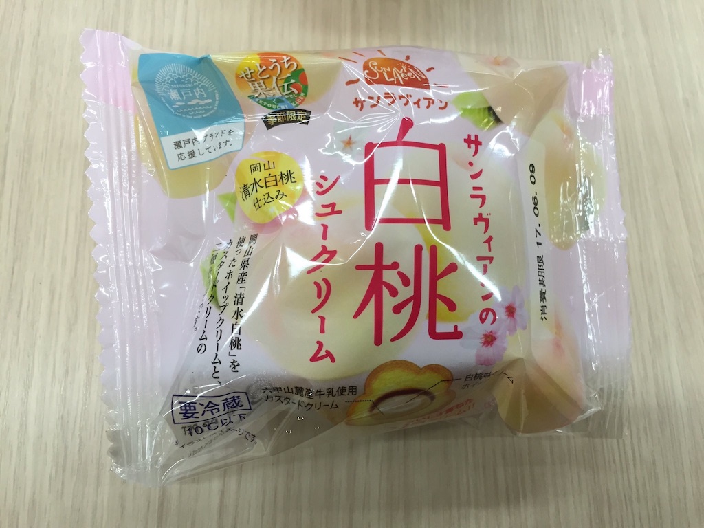 f:id:sankazuki:20170610065815j:image f:id:sankazuki:20170610065815j:image