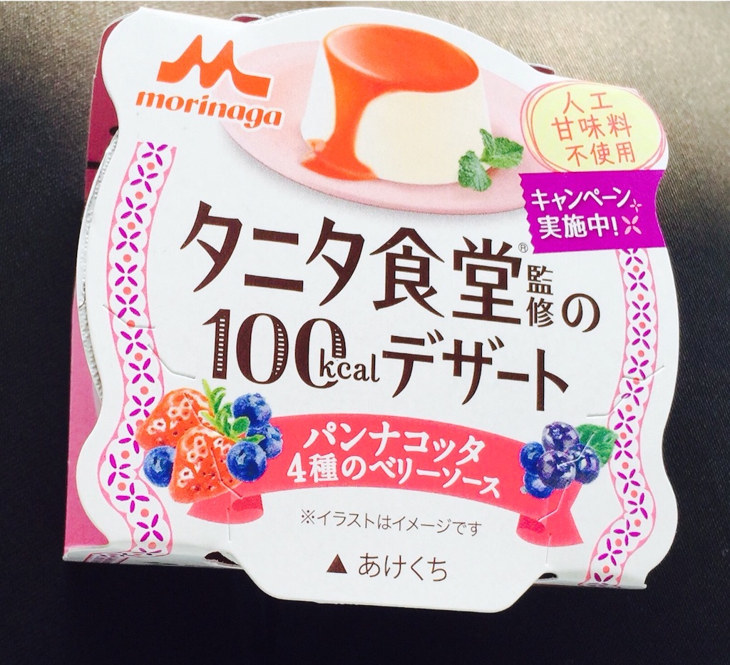 f:id:sankazuki:20170615215208j:image f:id:sankazuki:20170615215208j:image