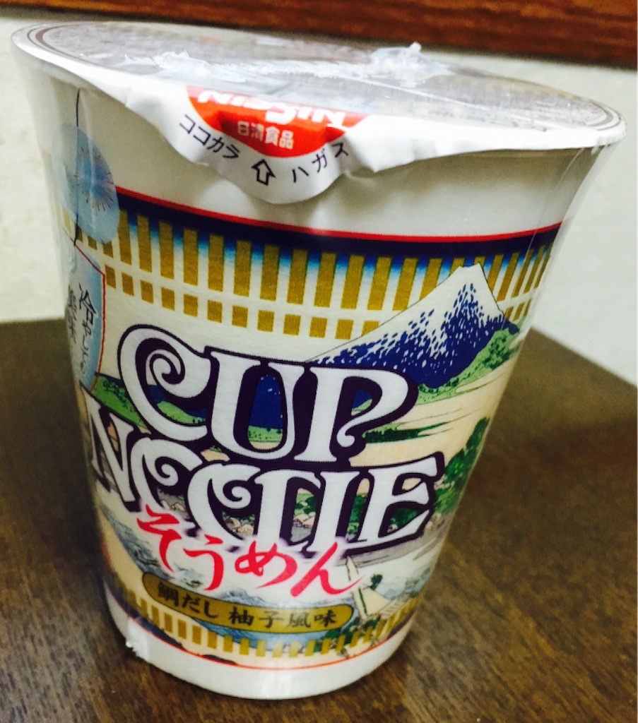 f:id:sankazuki:20170711211328j:image f:id:sankazuki:20170711211328j:image