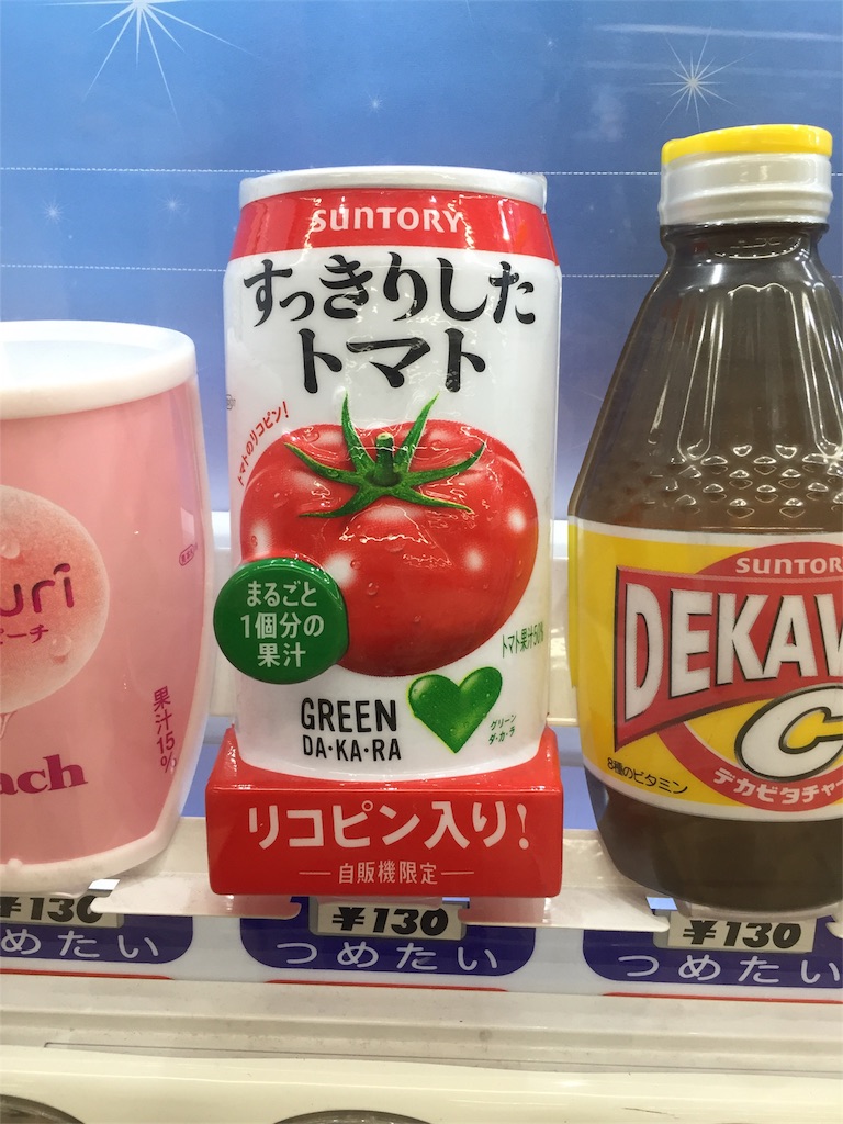 f:id:sankazuki:20170906081140j:image f:id:sankazuki:20170906081140j:image