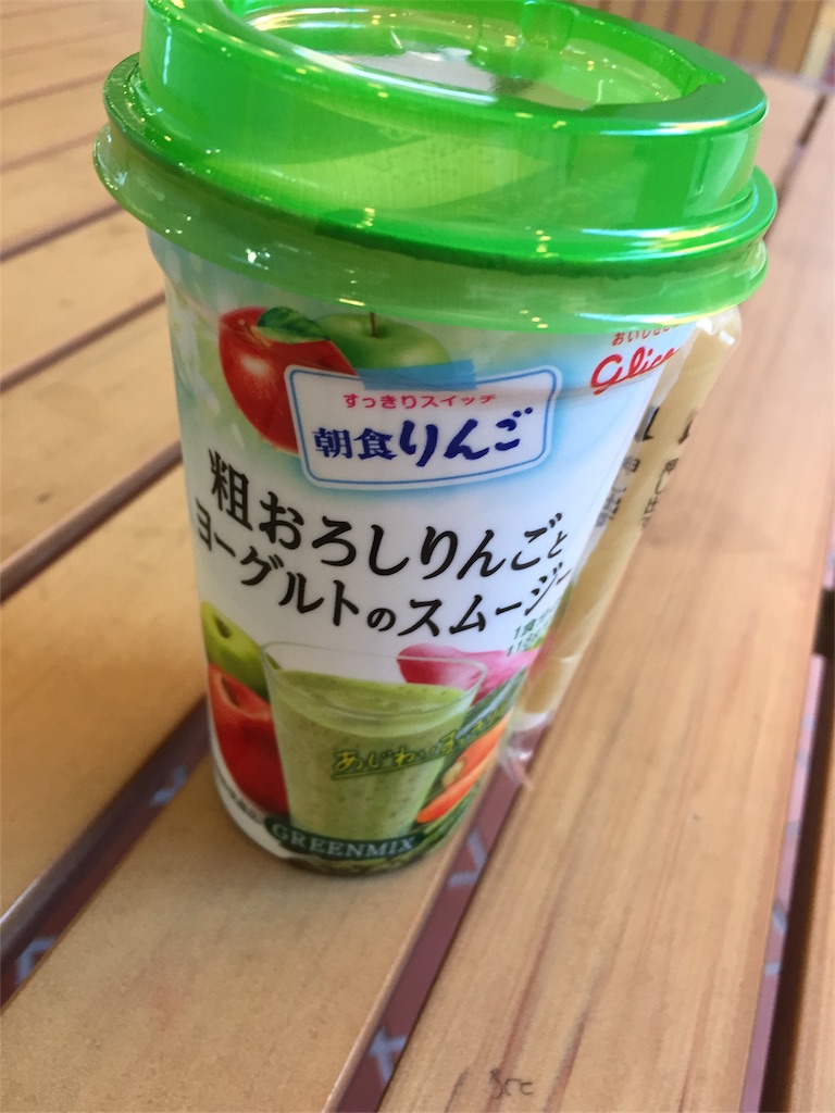f:id:sankazuki:20171015220425j:image f:id:sankazuki:20171015220425j:image