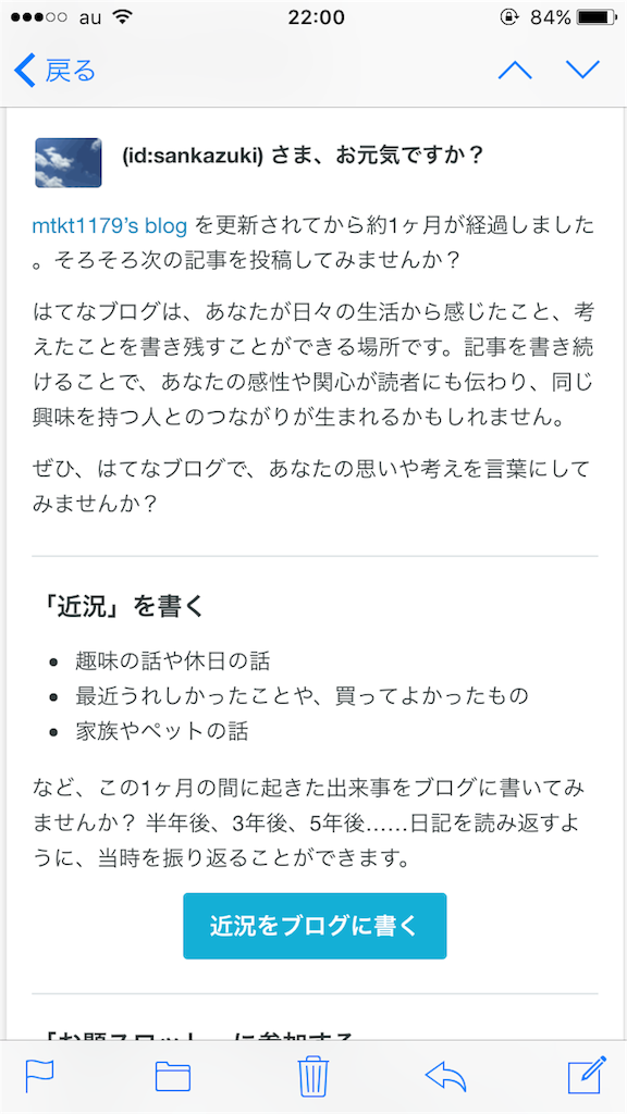 f:id:sankazuki:20171015220456p:image f:id:sankazuki:20171015220456p:image