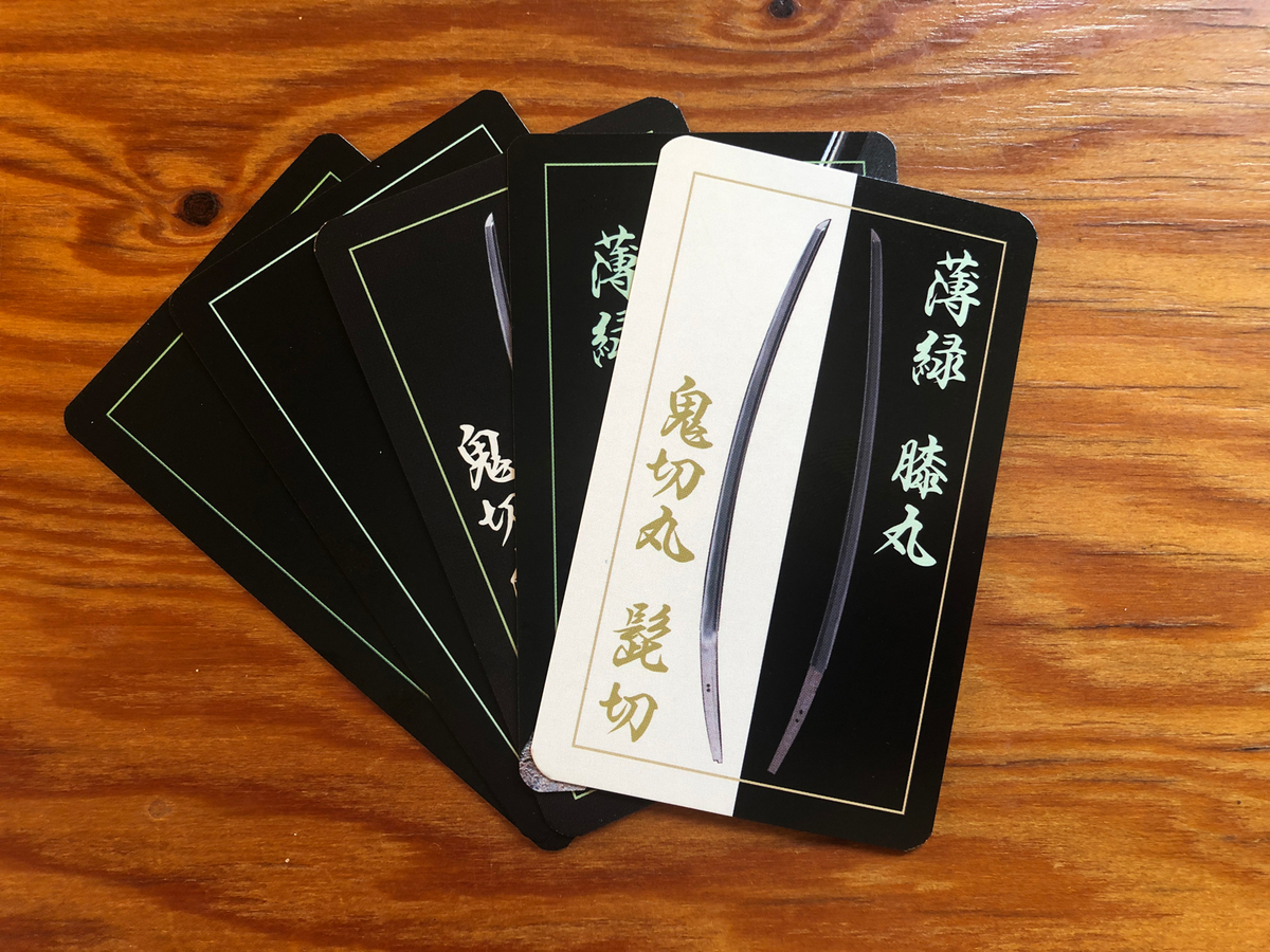 KNF2023 北野天満宮 大覚寺 刀剣乱舞 特別御朱印 髭切 膝丸 71qY70FYwTL._UF350,350_QL50_.jpg