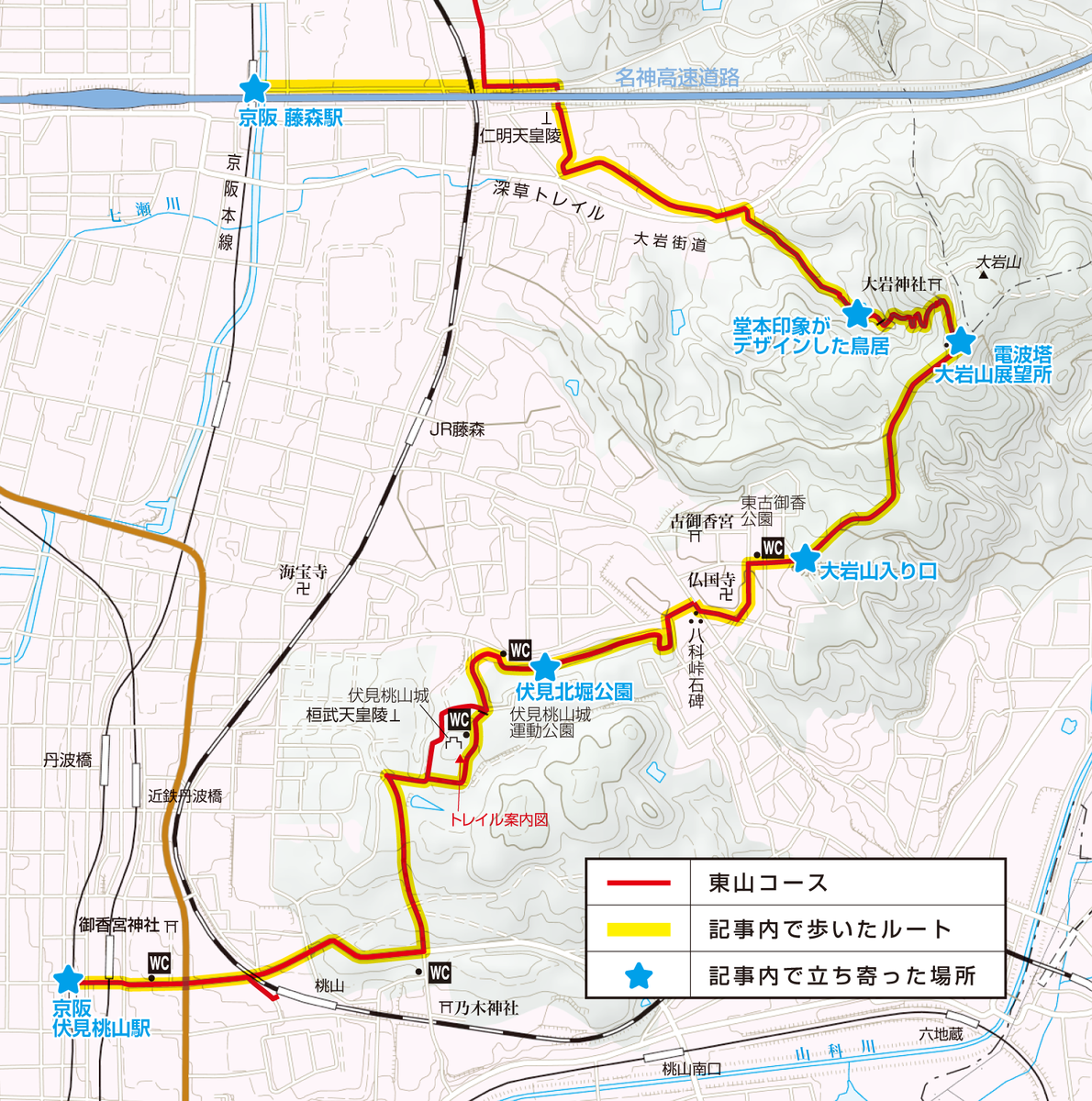 【京都一周トレイル®公式】大岩山山頂でほっこり。森の奥にある神聖な鳥居を目指して!(東山コース 伏見・深草ルート編) 京都観光Naviぷらす 【京都一周トレイル®公式】大岩山山頂でほっこり。森の奥にある神聖な鳥居を目指して!(東山コース 伏見・深草ルート編) 京都観光Naviぷらす