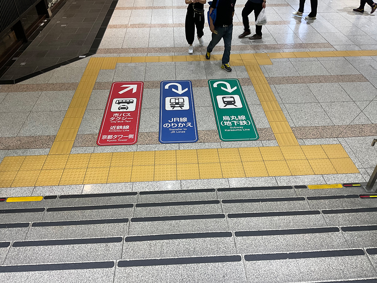 高崎駅 | 改札画像.net