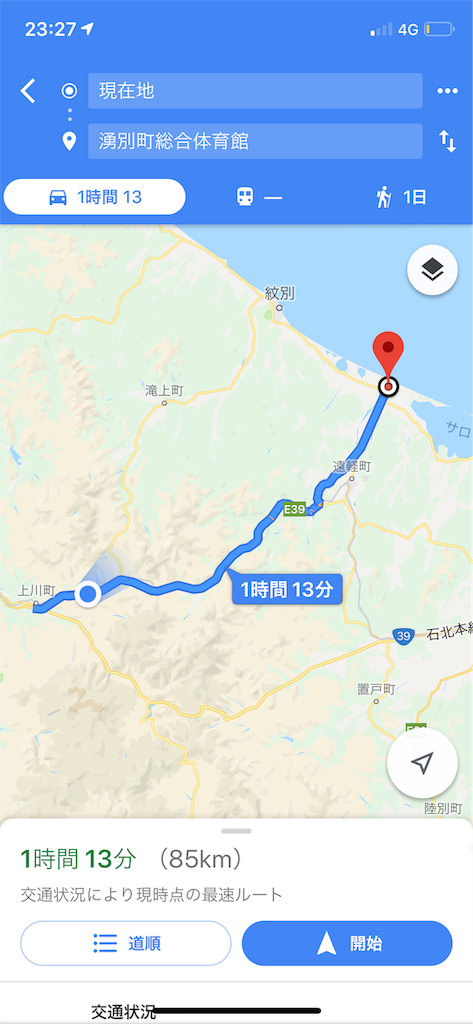 f:id:sanko2019:20190702222715p:image f:id:sanko2019:20190702222715p:image