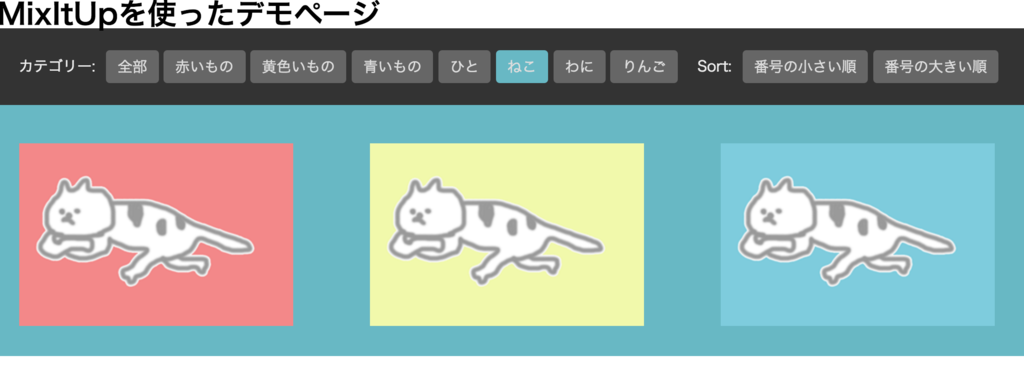 f:id:sankoblog:20160707220748p:plain f:id:sankoblog:20160707220748p:plain