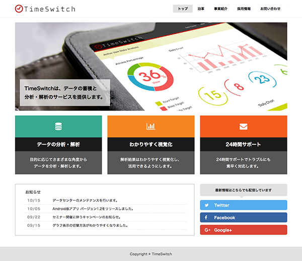 f:id:sankoblog:20160727102614p:plain f:id:sankoblog:20160727102614p:plain