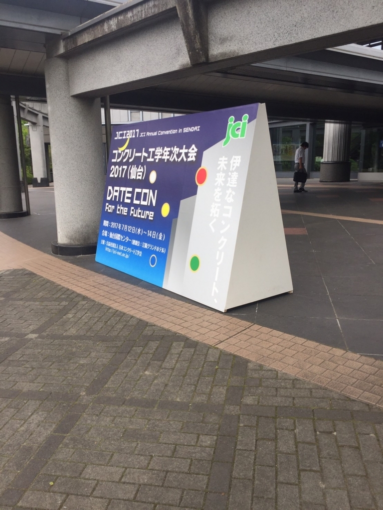 f:id:sankou-sankichi:20170724094453j:plain
