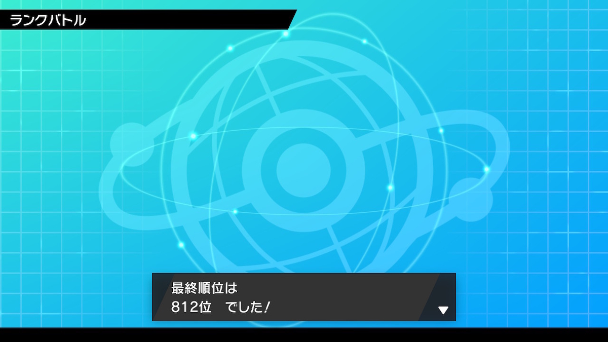 f:id:sankyo-kuma:20200301225735j:plain