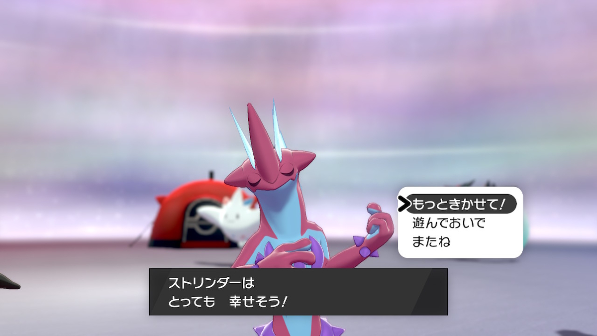 f:id:sankyo-kuma:20200301230521j:plain