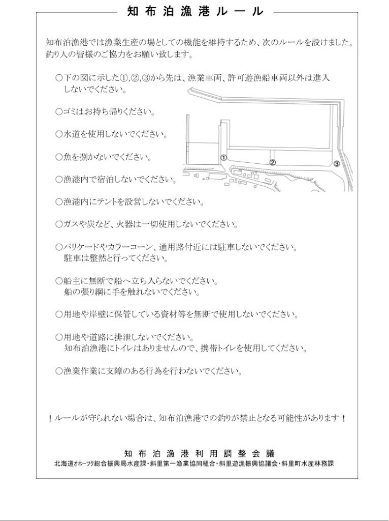 f:id:sankyoudaikun:20160925150539j:image f:id:sankyoudaikun:20160925150539j:image