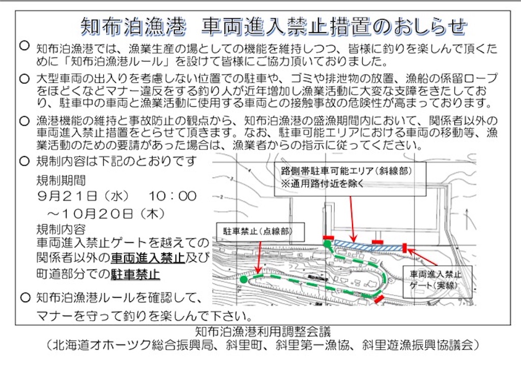 f:id:sankyoudaikun:20160925150555j:image f:id:sankyoudaikun:20160925150555j:image