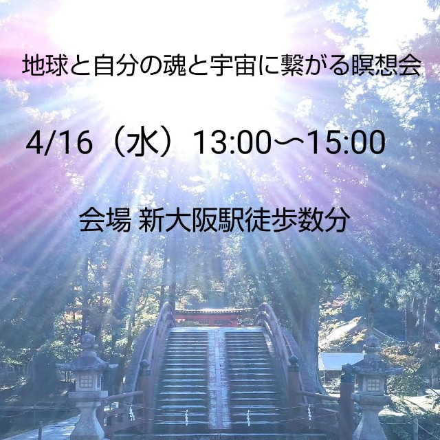 f:id:sanlab:20250404021546j:image