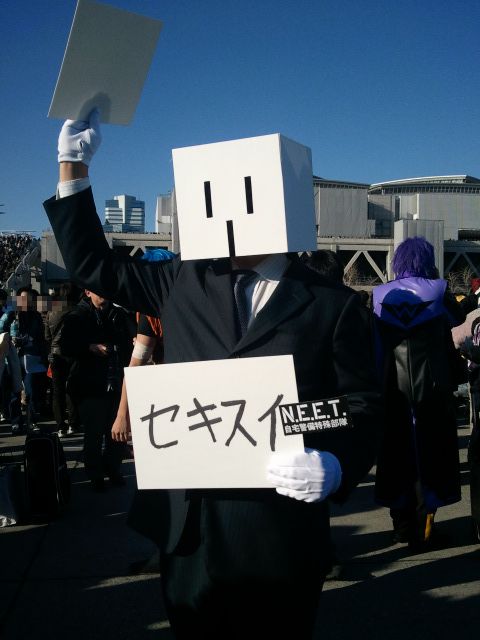 f:id:sanma333:20120110005237j:image:w360