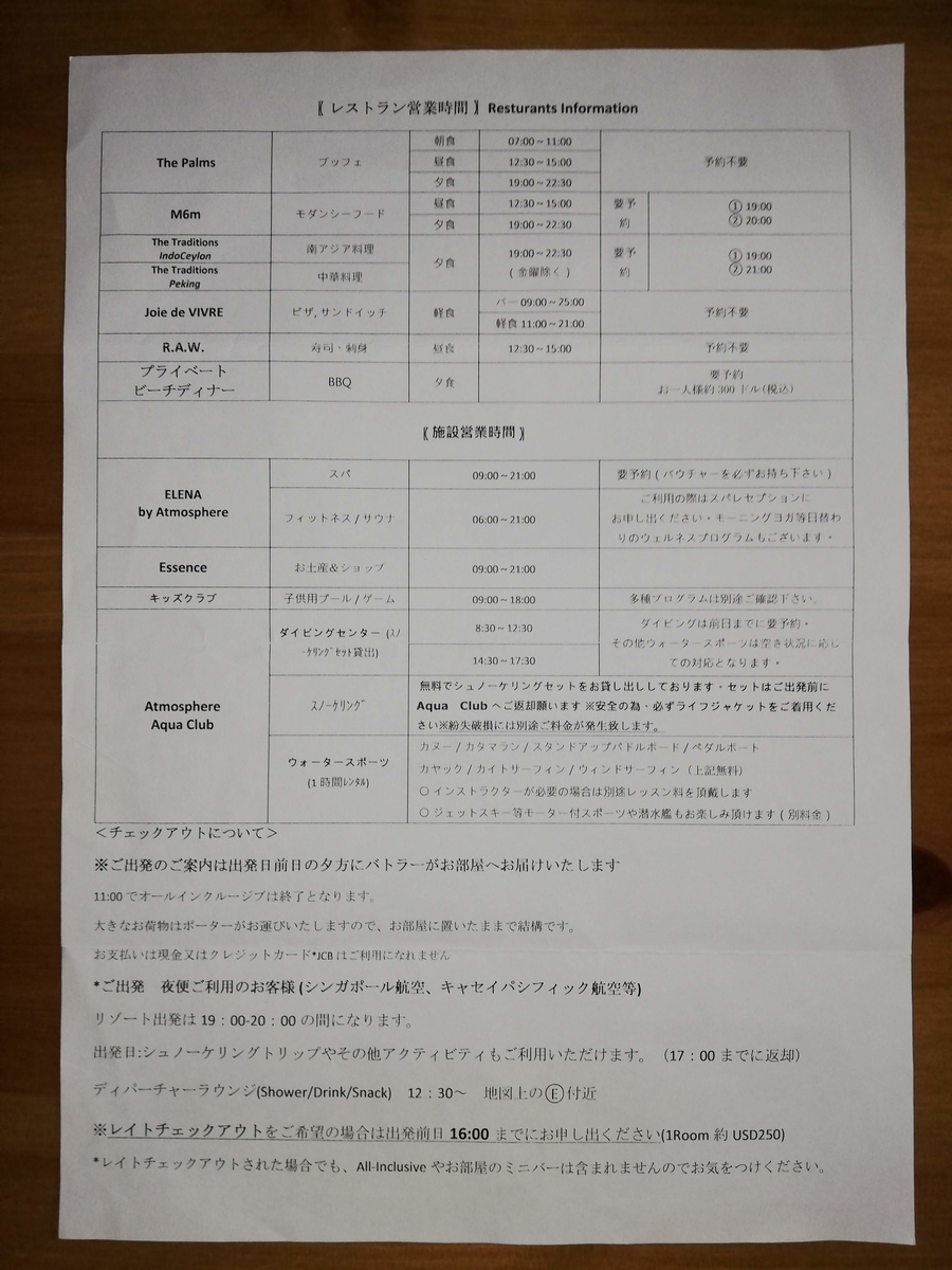 f:id:sanmanosippo:20200505224438j:plain