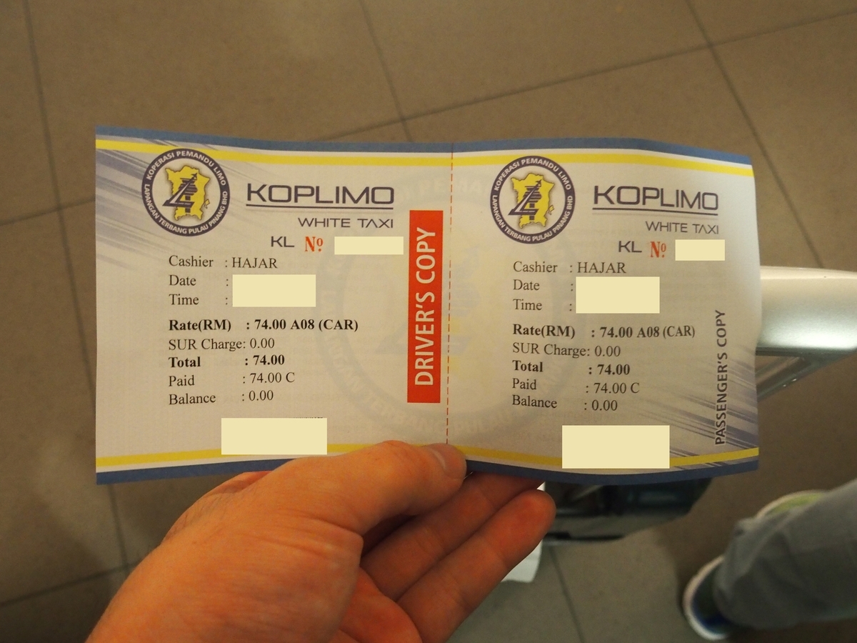 f:id:sanmanosippo:20200530223147j:plain