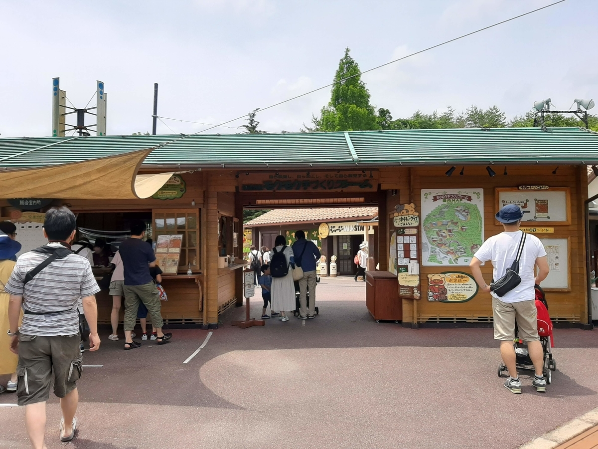 f:id:sanmanosippo:20200704222019j:plain