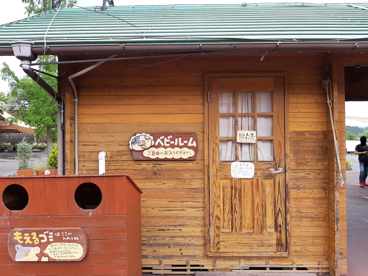 f:id:sanmanosippo:20200704222030j:plain