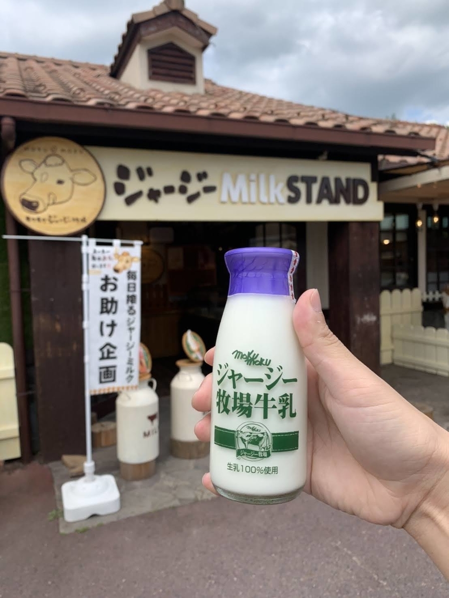 f:id:sanmanosippo:20200706204458j:plain