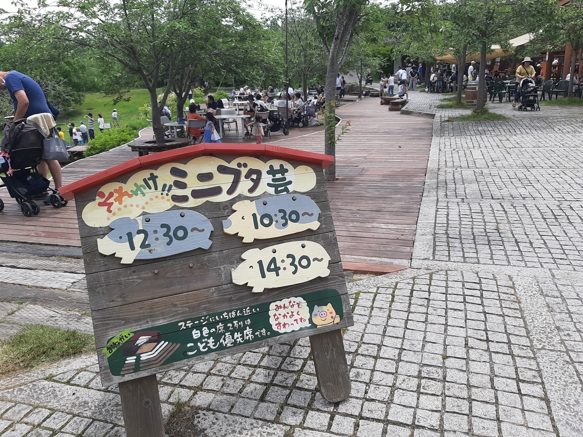 f:id:sanmanosippo:20200706205755j:plain