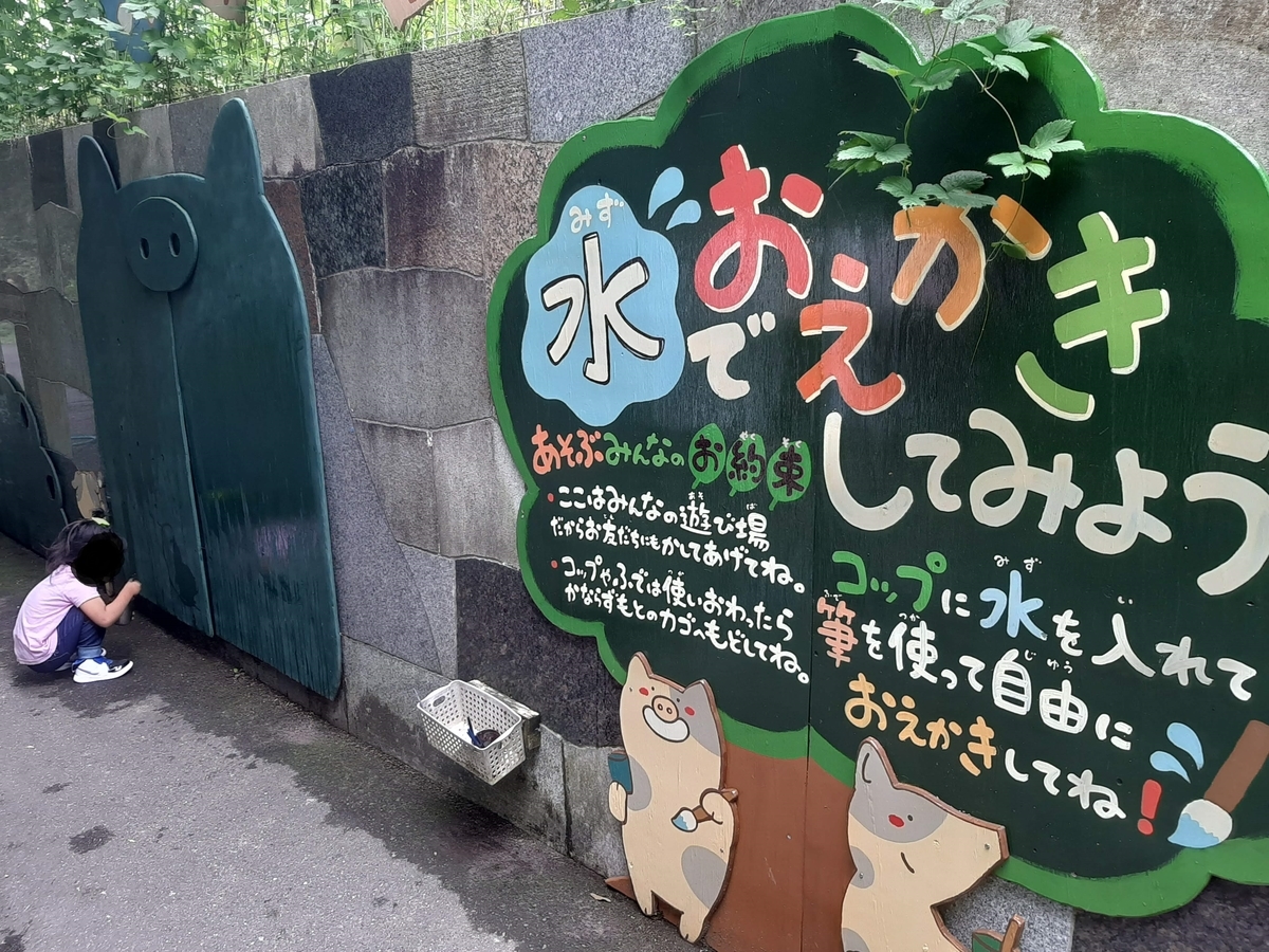 f:id:sanmanosippo:20200706213850j:plain