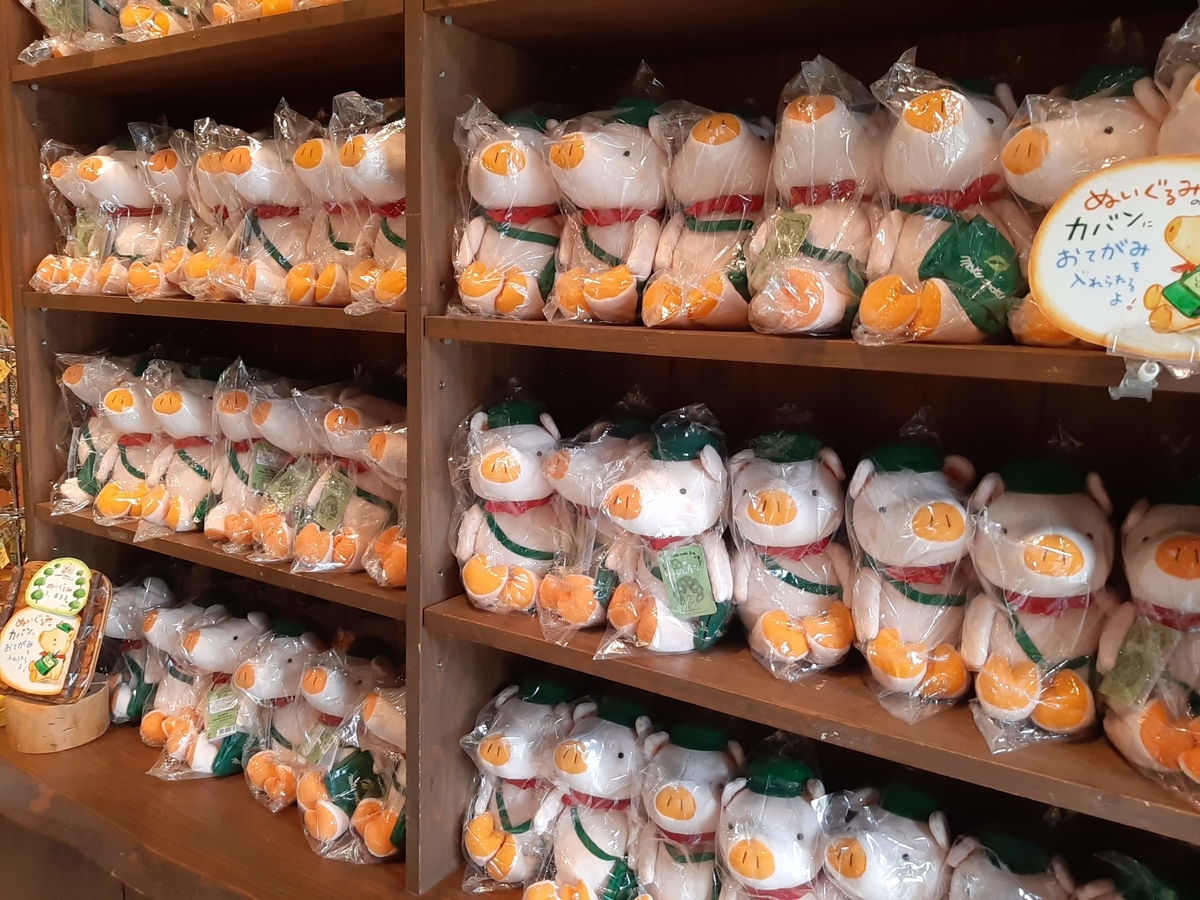 f:id:sanmanosippo:20200706214742j:plain