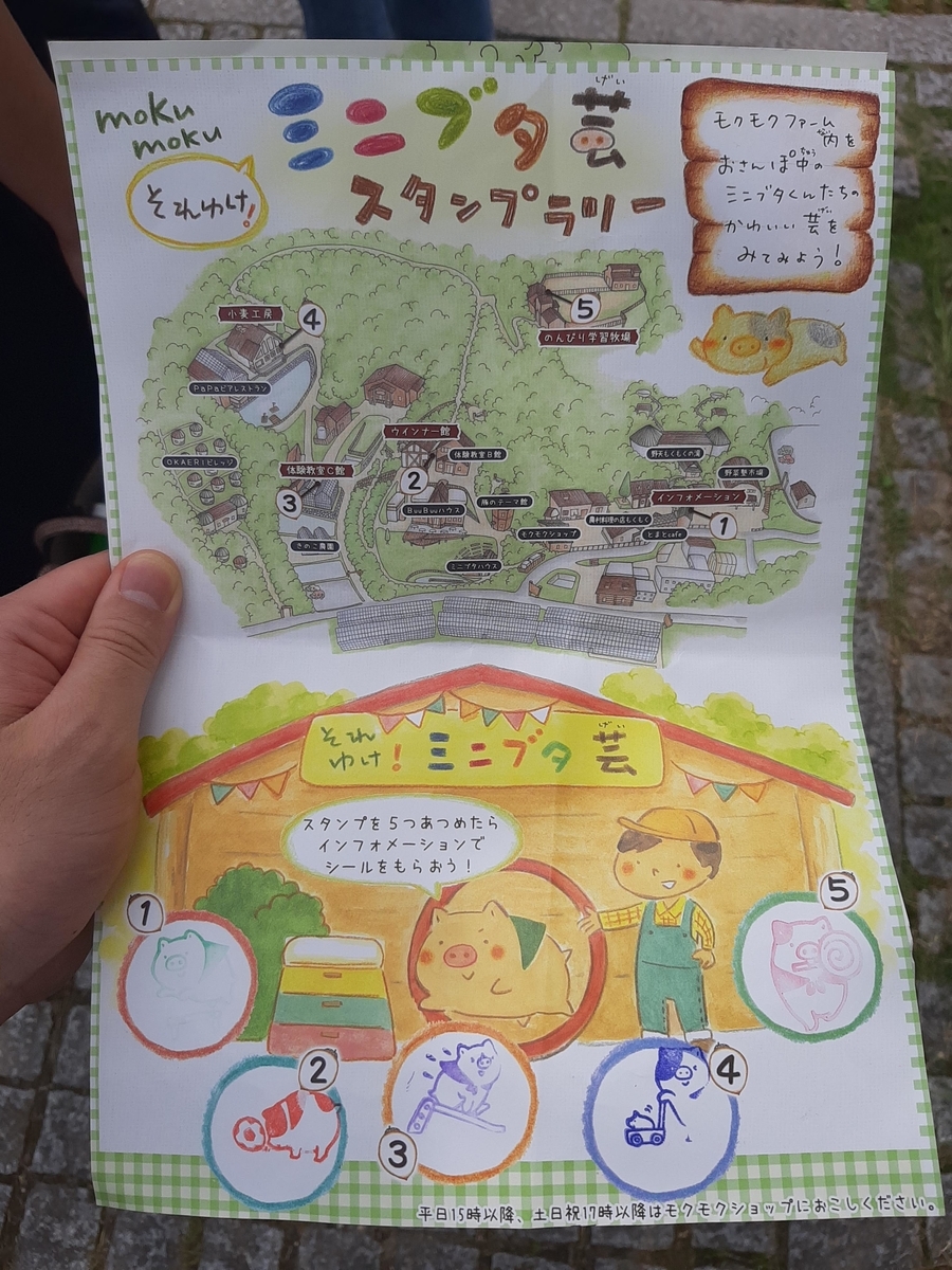 f:id:sanmanosippo:20200711231559j:plain