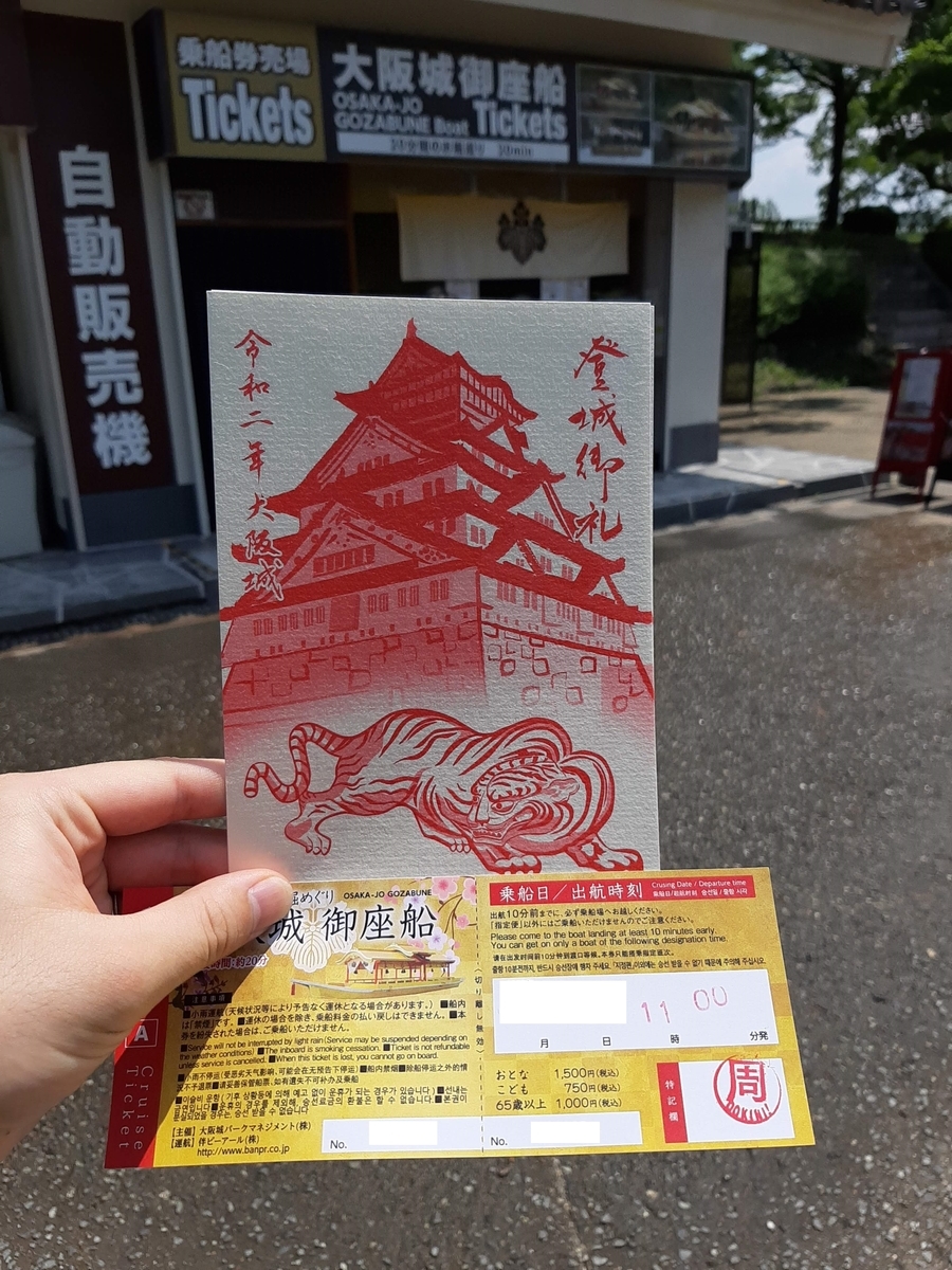 f:id:sanmanosippo:20200822165049j:plain f:id:sanmanosippo:20200822165049j:plain