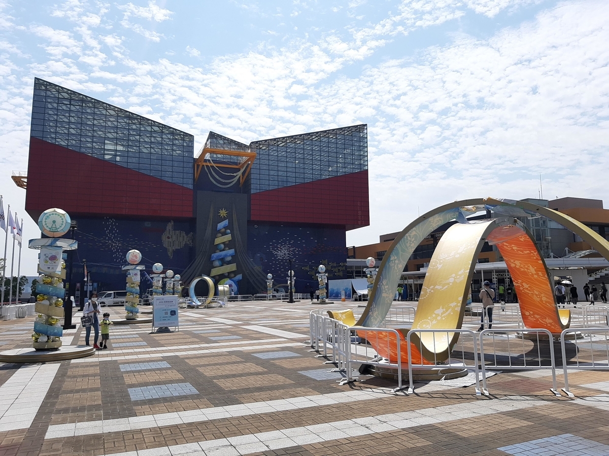 f:id:sanmanosippo:20200822180559j:plain f:id:sanmanosippo:20200822180559j:plain