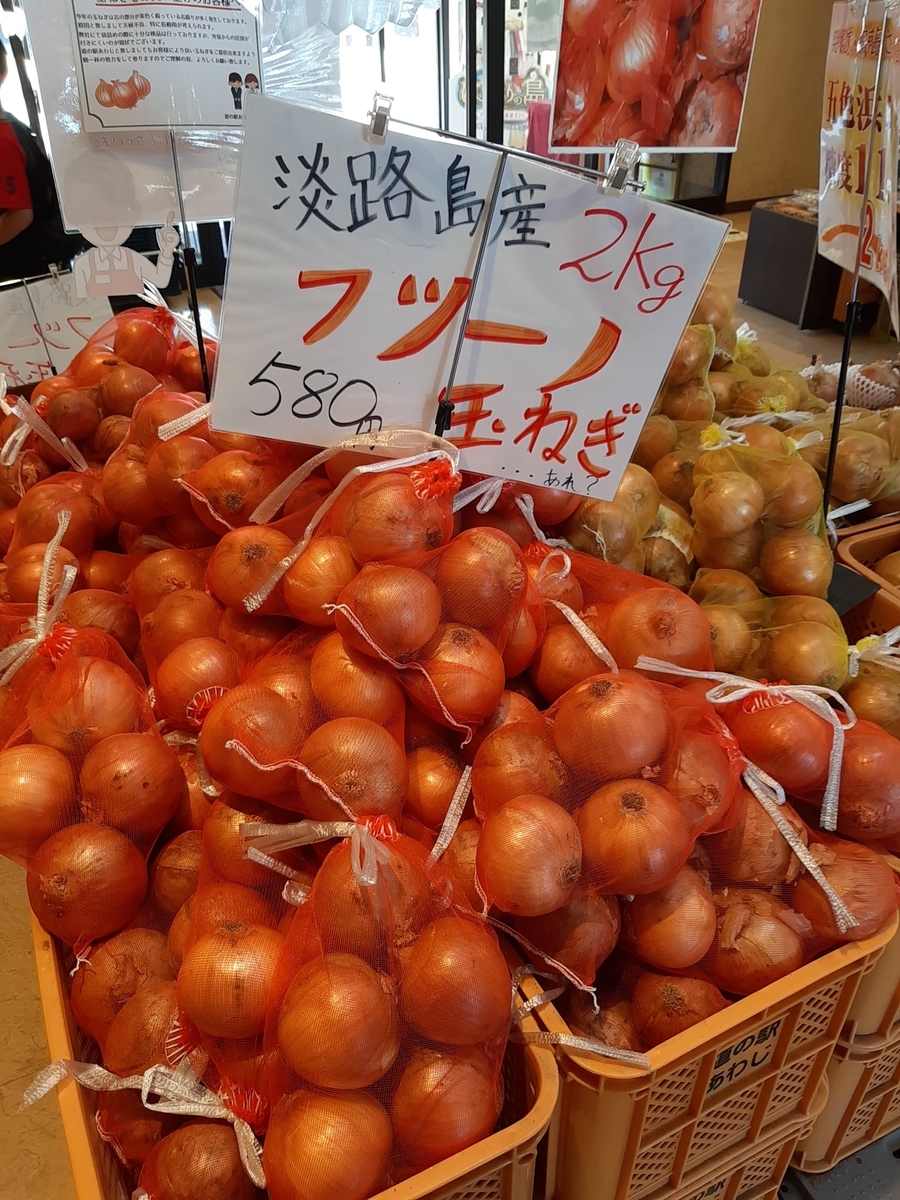 f:id:sanmanosippo:20200906180546j:plain f:id:sanmanosippo:20200906180546j:plain
