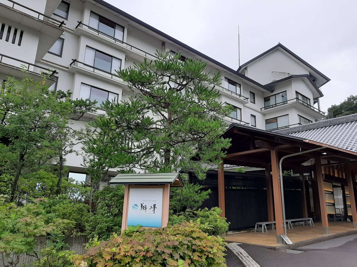 f:id:sanmanosippo:20201108131459j:plain