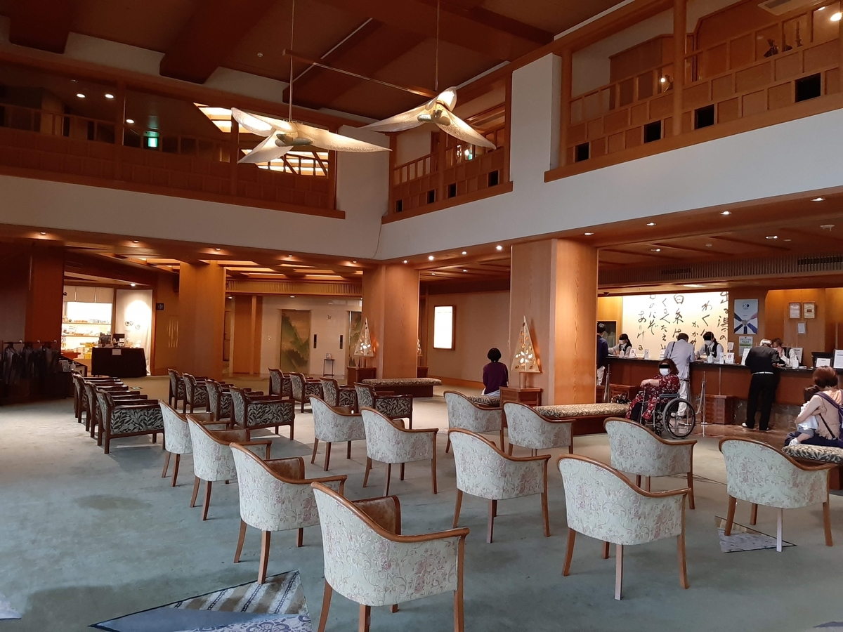 f:id:sanmanosippo:20201108132849j:plain