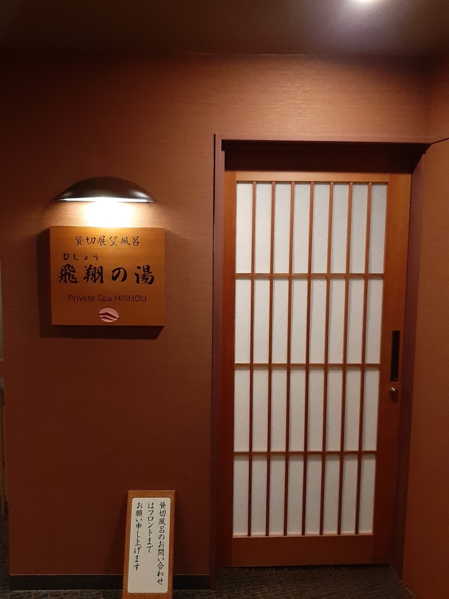 f:id:sanmanosippo:20201108135422j:plain