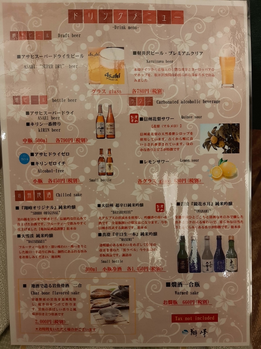 f:id:sanmanosippo:20201108142350j:plain