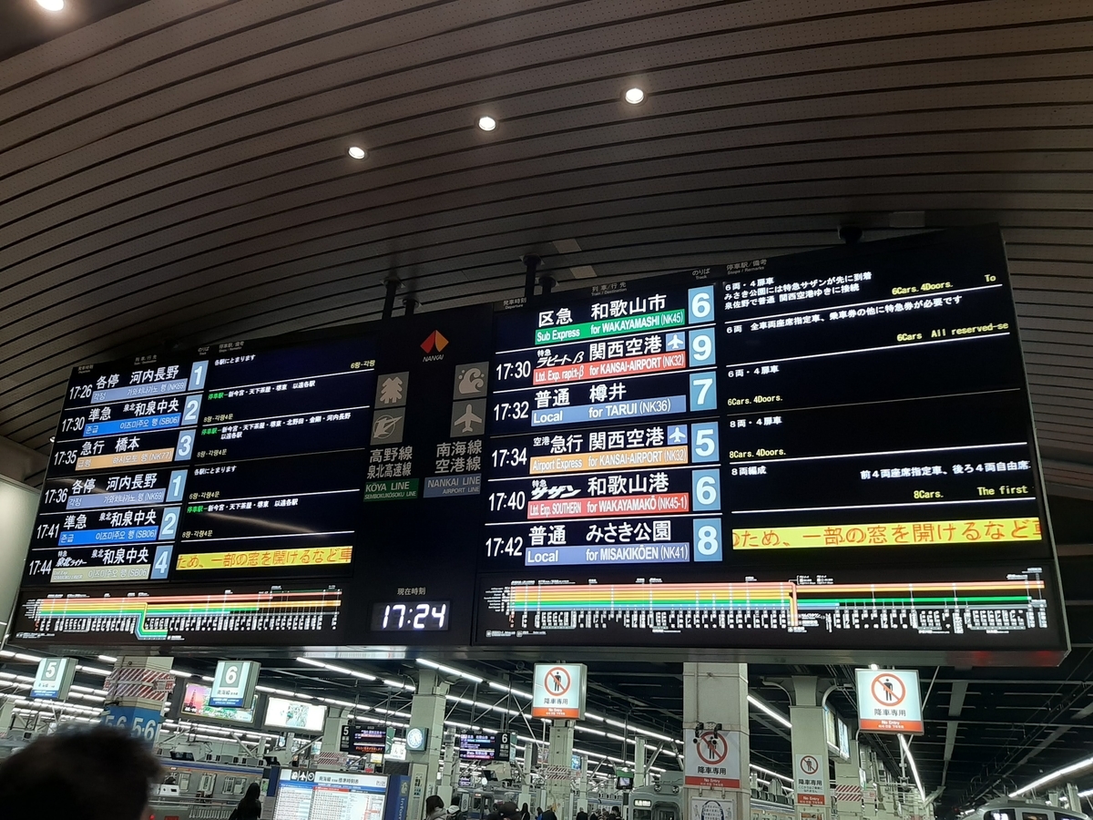 f:id:sanmanosippo:20201113233935j:plain