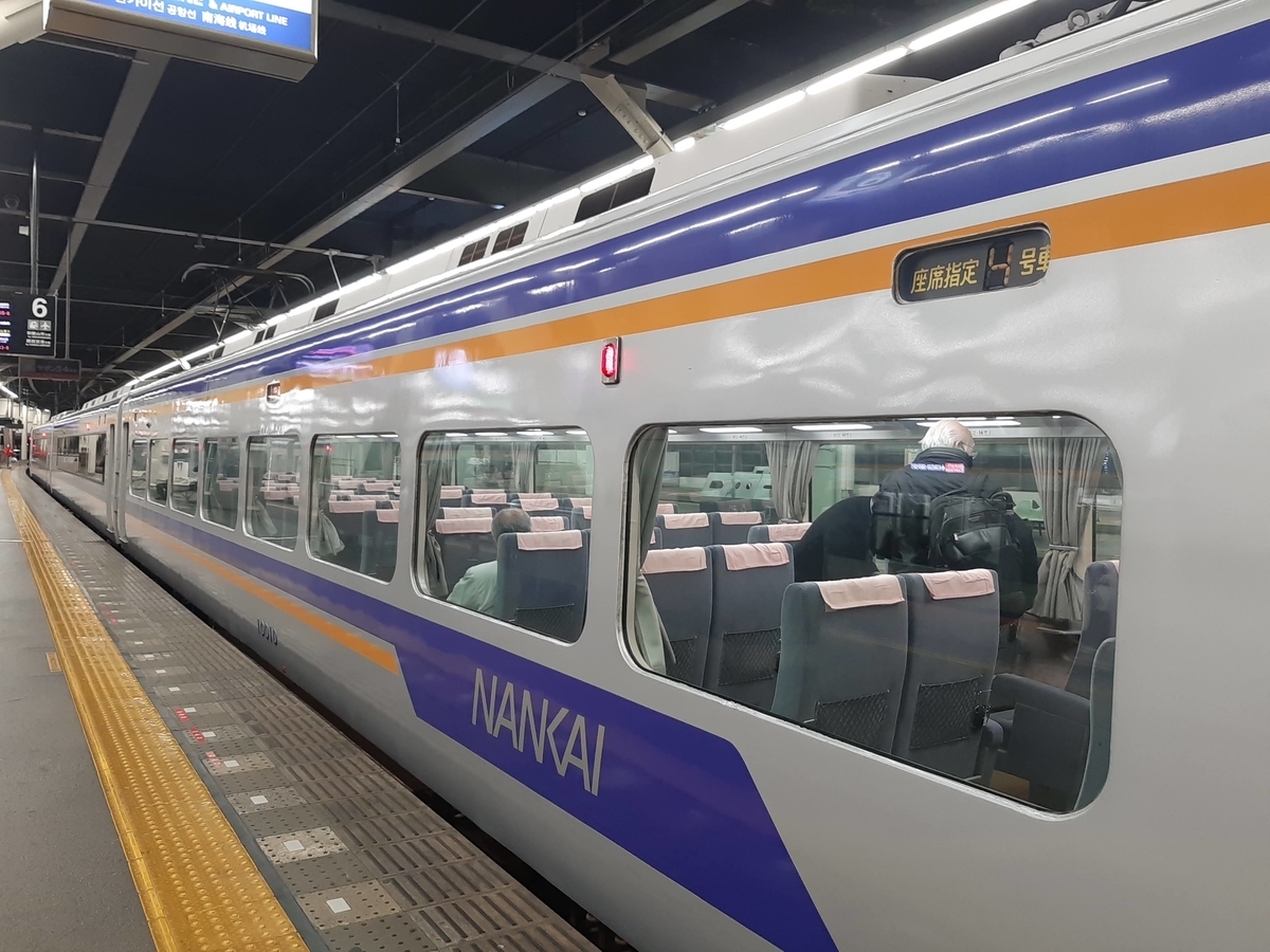 f:id:sanmanosippo:20201113234011j:plain