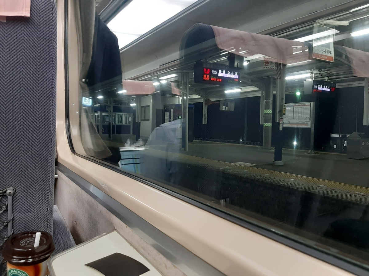 f:id:sanmanosippo:20201113234031j:plain