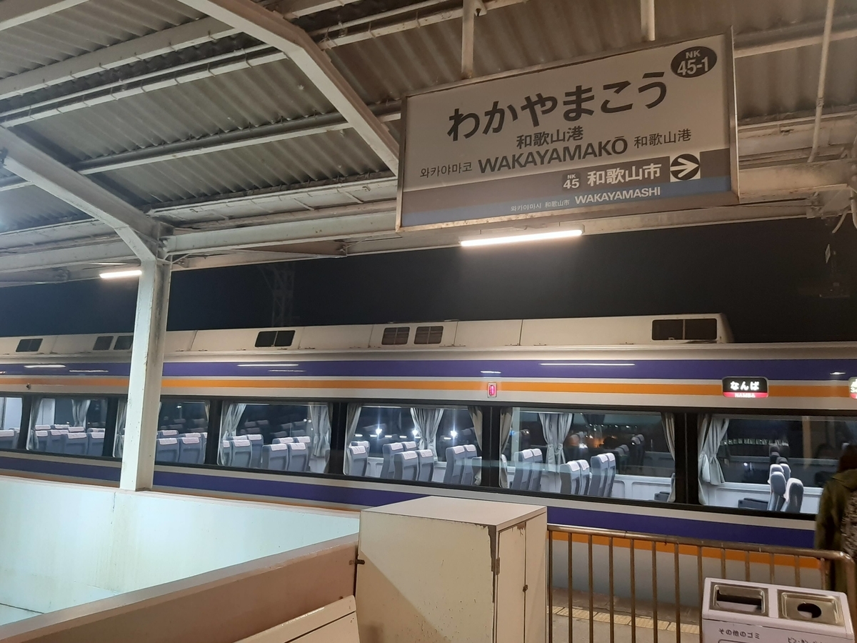 f:id:sanmanosippo:20201113234048j:plain