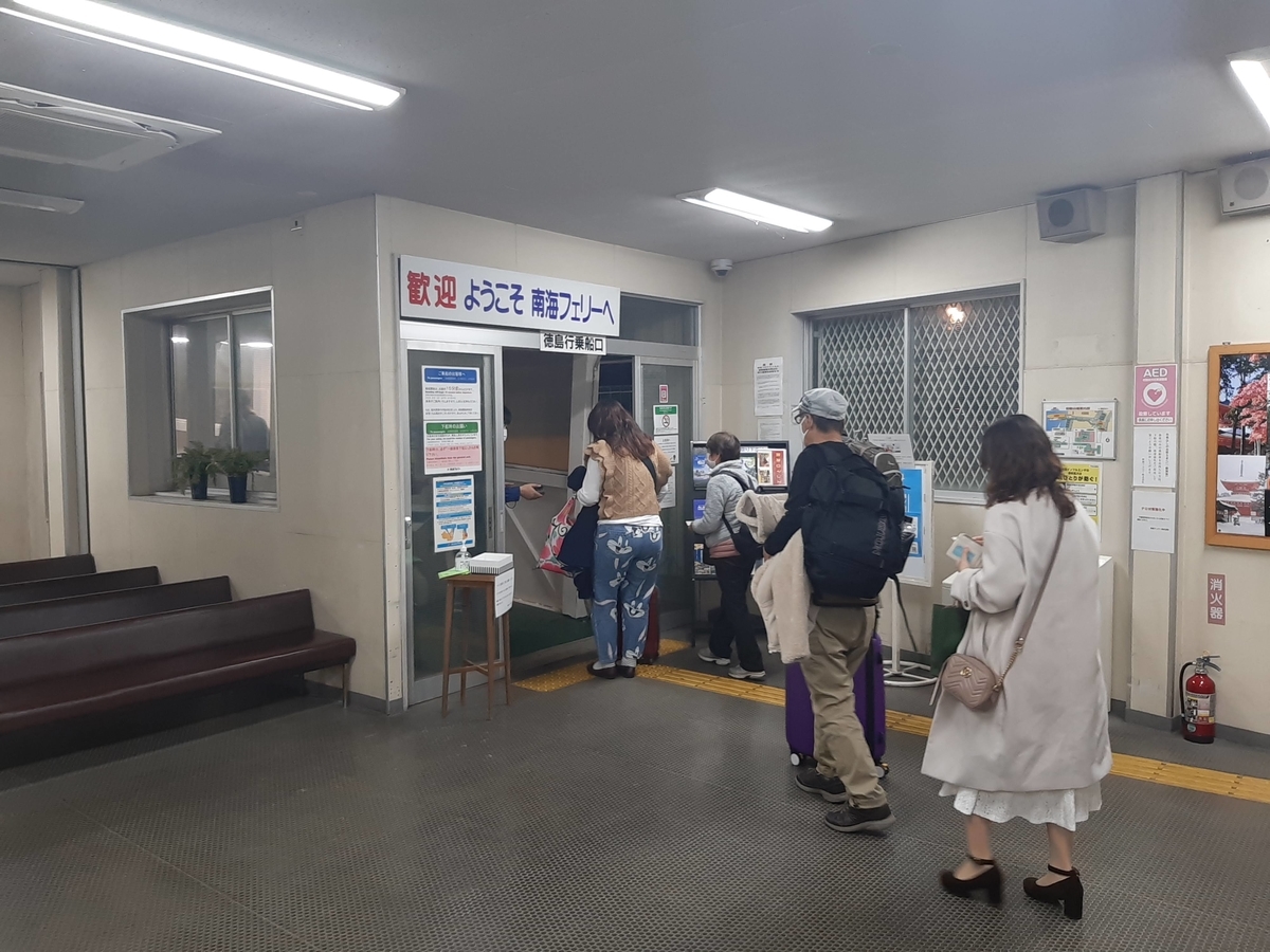 f:id:sanmanosippo:20201113234121j:plain