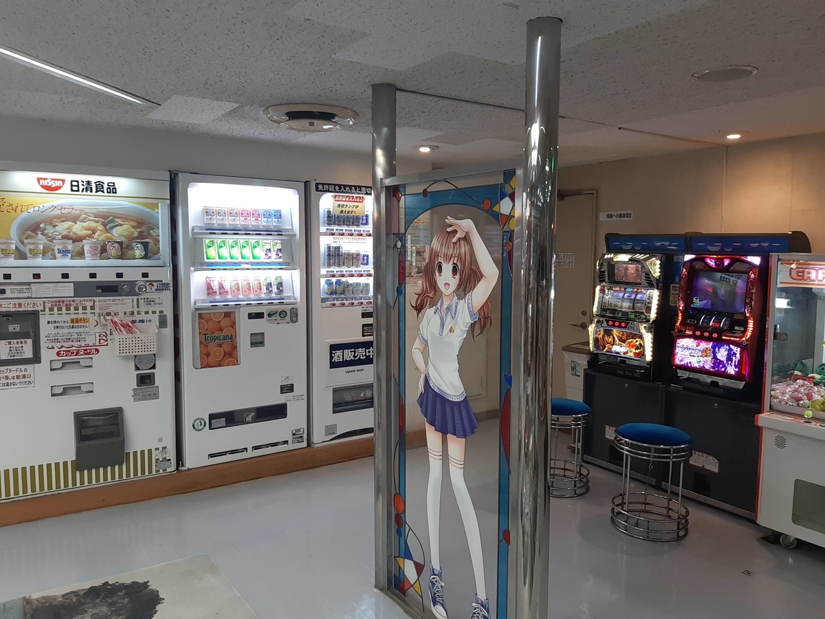 f:id:sanmanosippo:20201113234132j:plain