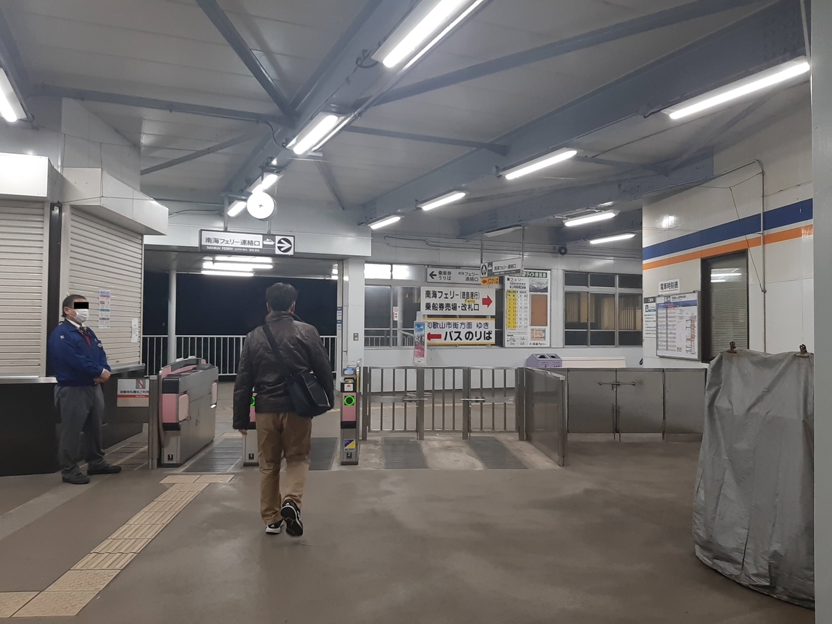 f:id:sanmanosippo:20201113234204j:plain