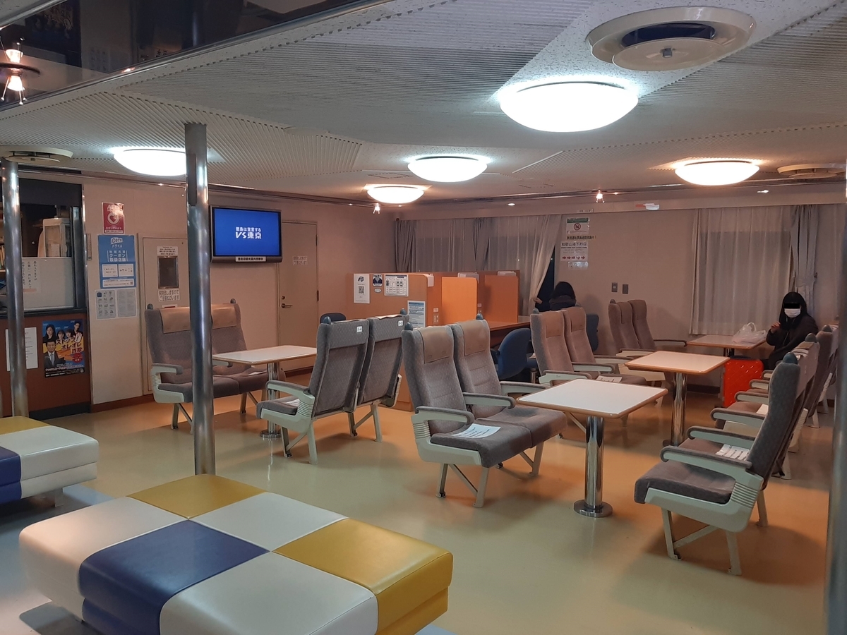 f:id:sanmanosippo:20201114074958j:plain