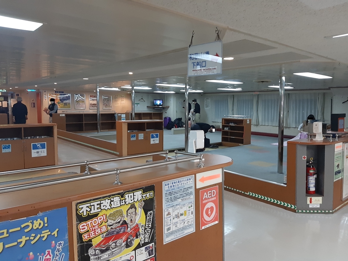 f:id:sanmanosippo:20201114075002j:plain