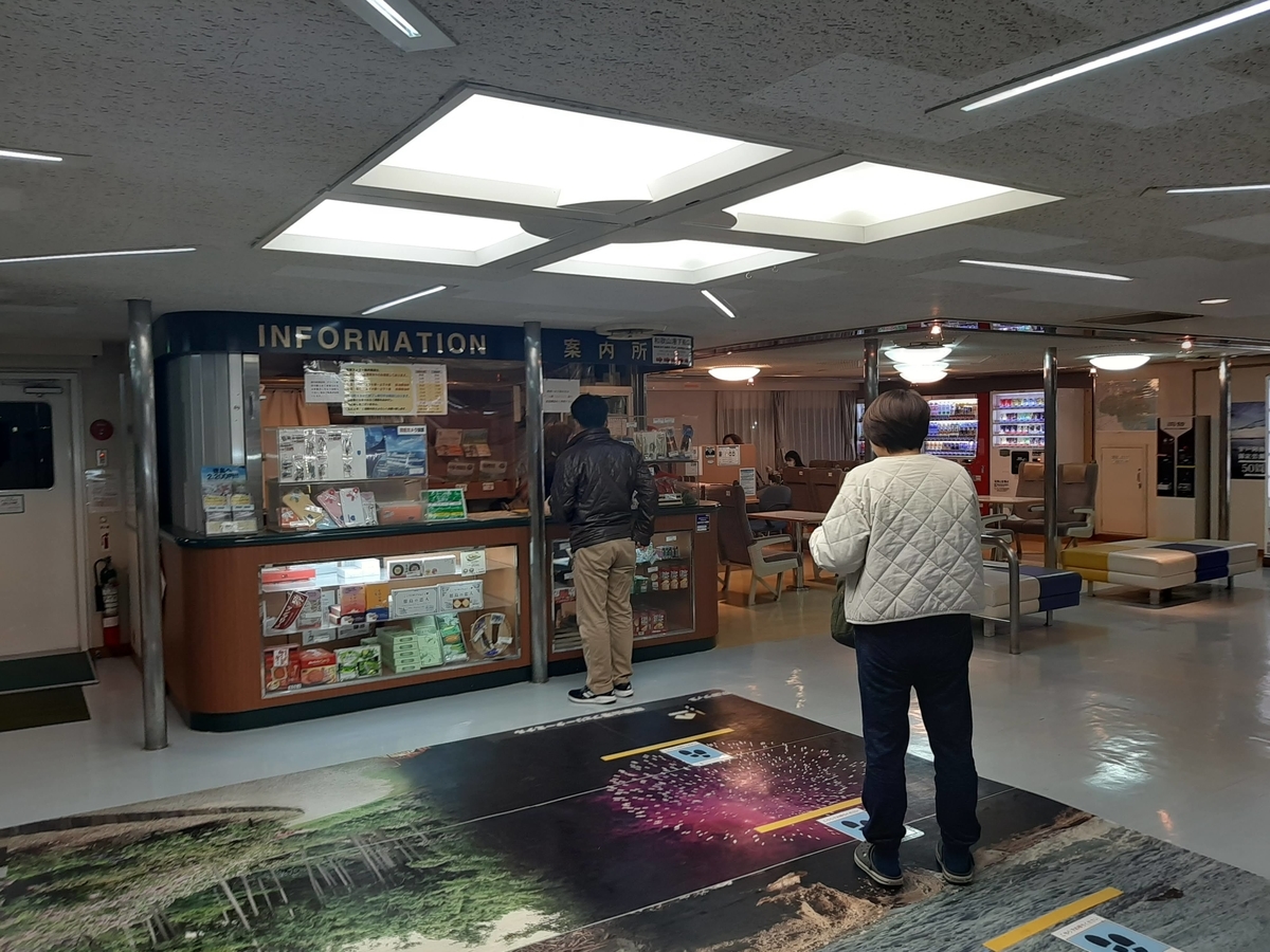 f:id:sanmanosippo:20201114075123j:plain